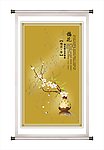 梅花 赞