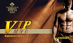 VIP健身卡