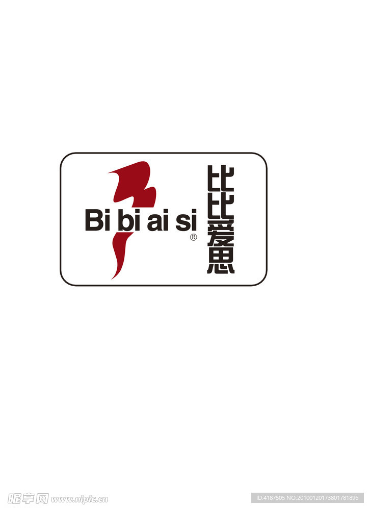 创意标志