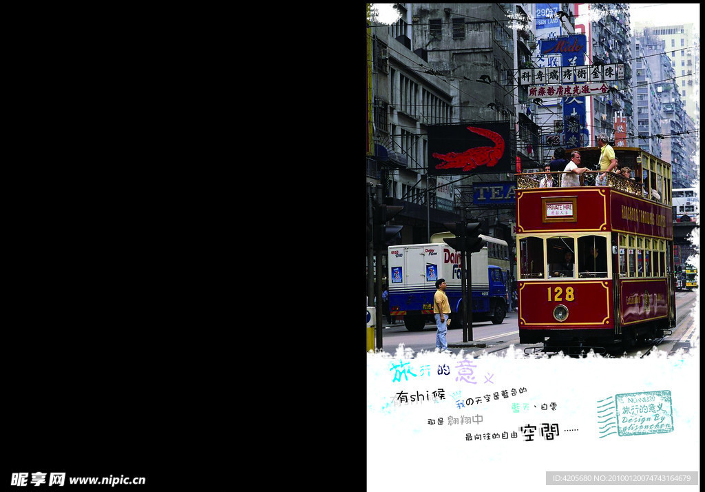 本子封面