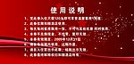 单页（背景合层）