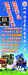 展架