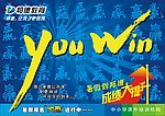 邦德暑假宣传册