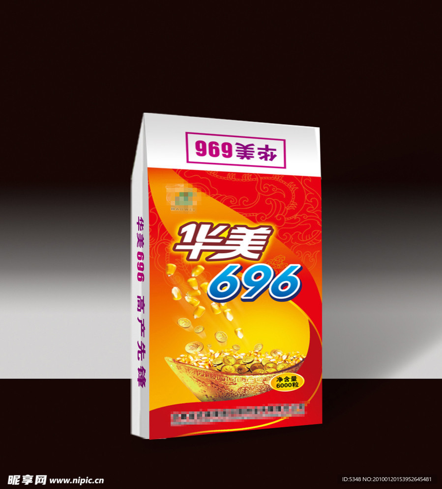 696包装展开图