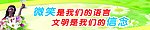 校园文化