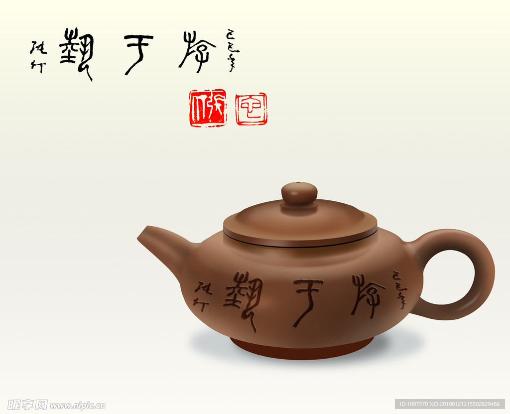 紫砂壶