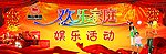 背景板