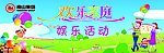 背景板
