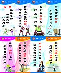 文化标语
