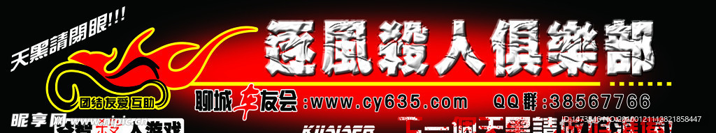 杀人游戏牌子