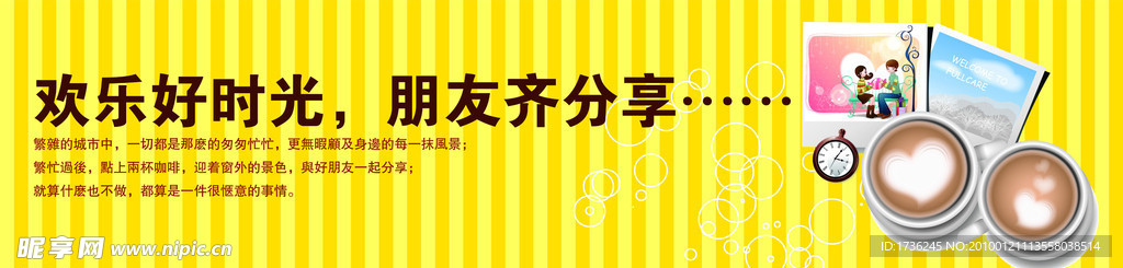 咖啡