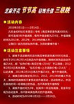 金伯利台卡