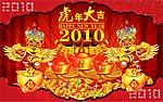 新年素材