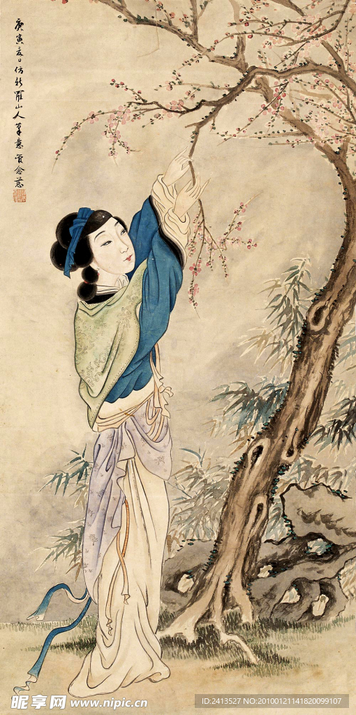 折梅