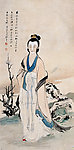 罗敷