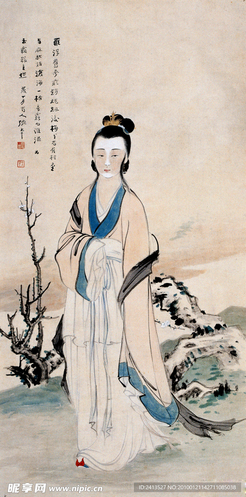 罗敷