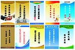 标语