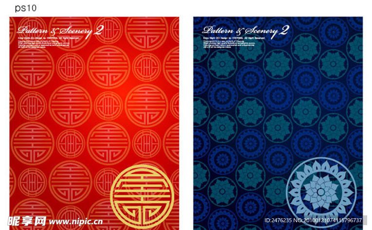 平铺背景图案矢量素材