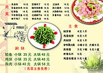 菜单