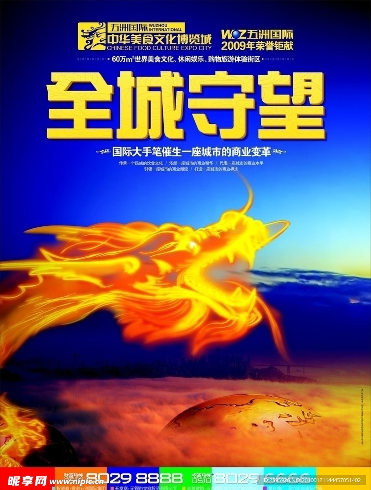 广告设计