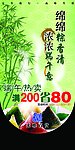 端午卖场吊旗