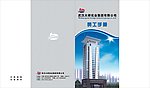 杂志封面