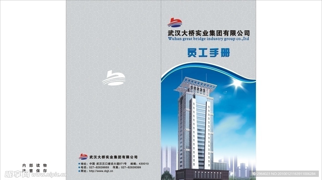 杂志封面