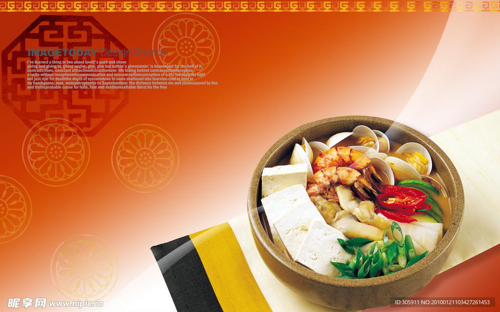 美食海报
