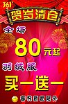 海报