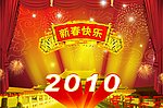 春节素材
