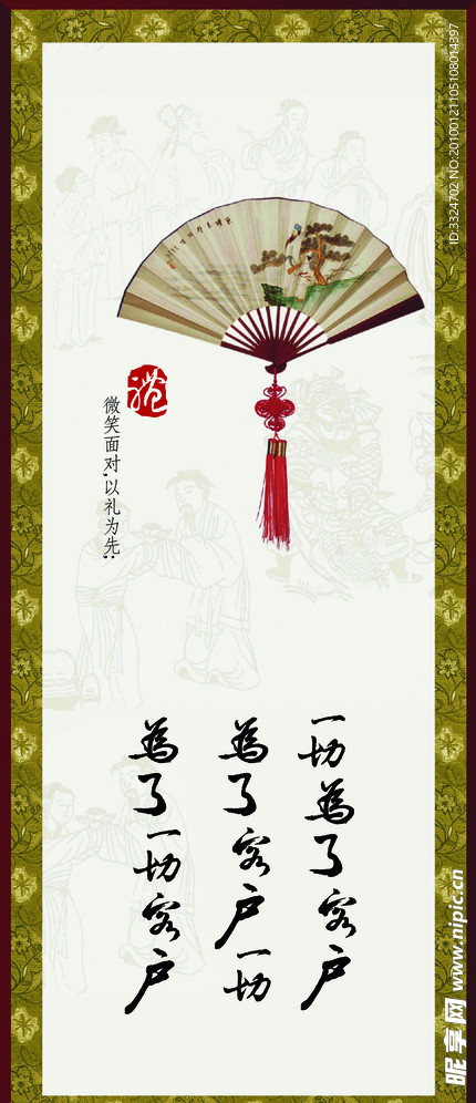 公司形象宣传