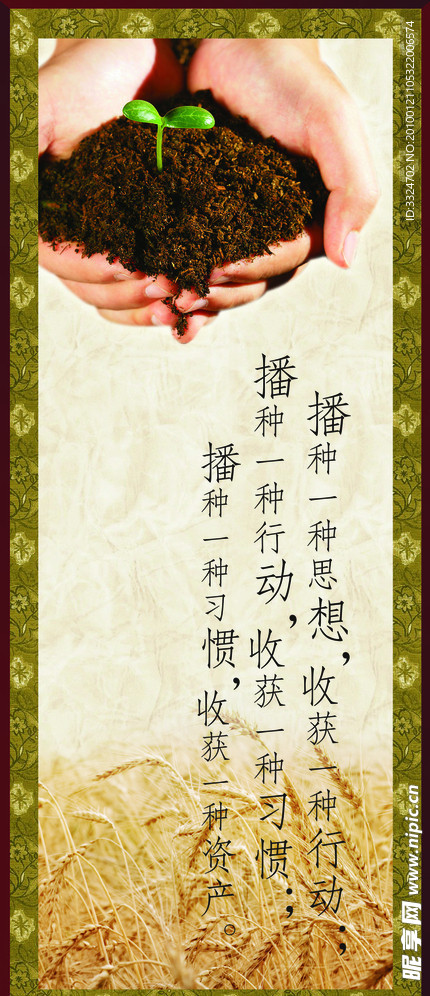 公司形象画面