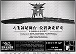 地产报版设计