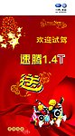 台牌插牌
