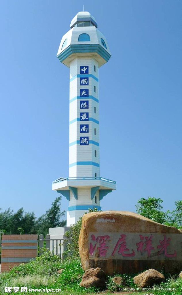 灯楼角