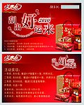 刮刮卡