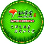仙草堂视觉识别系列