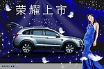 汽车广告psd分层格式