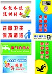 企业单位提示牌