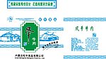 风干牛肉干