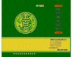 手提袋