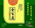手提袋