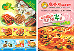 西餐厅比萨优惠券