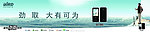波导