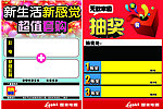 国美