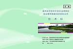 标书封面