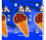 老大雪糕