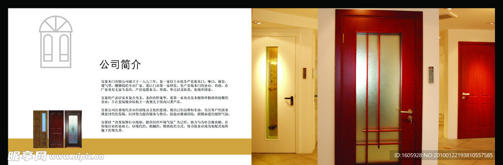 画册设计