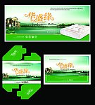 床垫包装