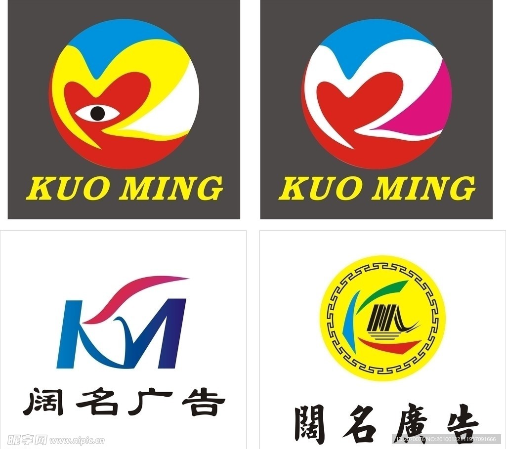 标志